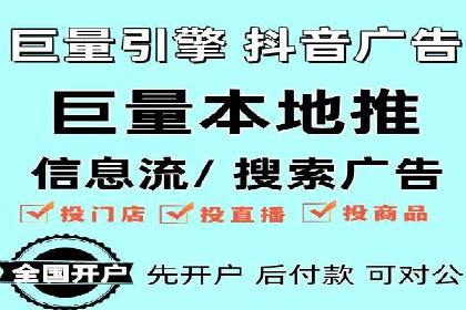 行业首例：SEM推广竞价代运营的突破与挑战